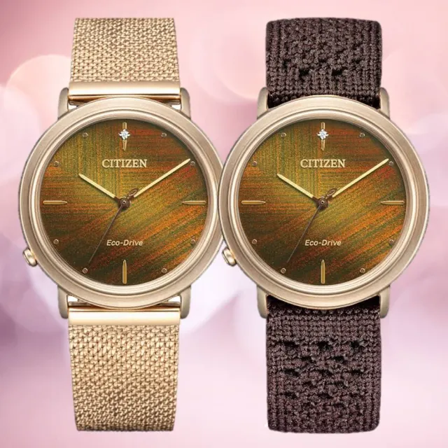 【CITIZEN 星辰】L系列Ambiluna解構自然之美仿生學限量女錶 附米蘭錶帶 玫瑰金 34mm(EM1003-48X)