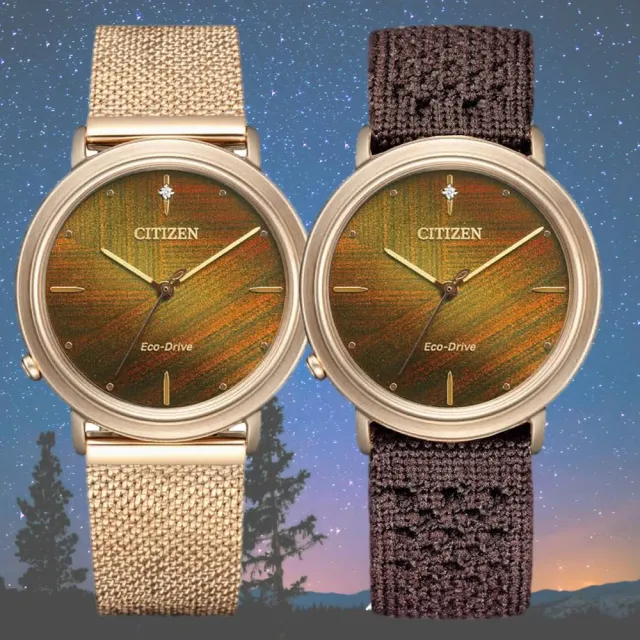 【CITIZEN 星辰】L系列Ambiluna解構自然之美仿生學限量女錶 附米蘭錶帶 玫瑰金 34mm(EM1003-48X)