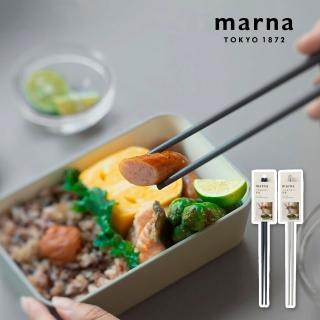 【MARNA】耐熱矽膠長筷/料理長筷(2色)