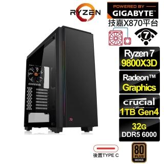 【技嘉平臺】R7八核{方尾鳶NB0C}水冷文書電腦(R7 9800X3D/X870/32G D5/1TB/WIFI)