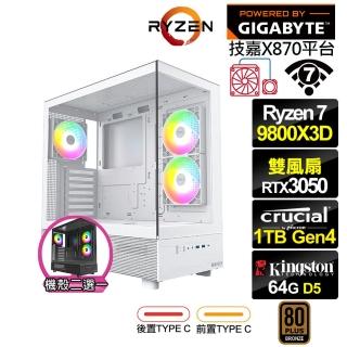 【技嘉平臺】R7八核GeForce RTX 3050{方尾鳶J93C}水冷電競電腦(R7 9800X3D/X870/64G D5/1TB/WIFI)