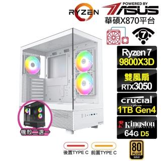 【華碩平臺】R7八核GeForce RTX 3050{方尾鳶JA5C}水冷電競電腦(R7 9800X3D/X870/64G D5/1TB/WIFI)