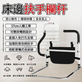 【騰宏】床邊扶手欄杆 老人床上起身器 免安裝助力神器(護欄起床輔助器/老年人家用扶手)