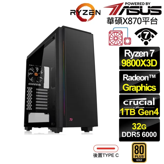 【華碩平台】R7八核{方尾鳶NB2C}水冷文書電腦(R7 9800X3D/X870/32G D5/1TB/WIFI)