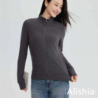 【Alishia】防風保暖彈性貼身立領外套 夾克 S-XL(淺灰 / 深灰 / 黑 / 卡其 / 米 / 紅 / 棕 /白)
