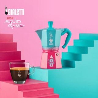 【Bialetti 比亞樂堤】魷魚遊戲聯名限量款-經典摩卡壺MOKA-6杯份(全球首賣/義式濃縮/百年咖啡壺)
