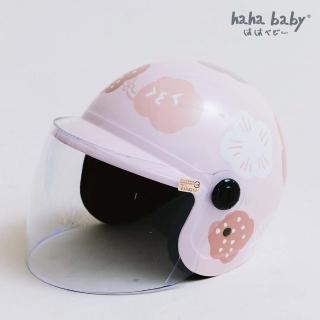 【hahababy】兒童安全帽-粉紅心花開(MIT臺灣製作/經典花色)