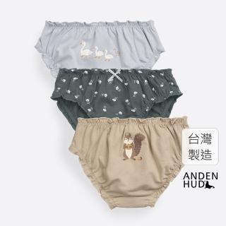 【Anden Hud】女童三入組 抗菌系列．抓皺花苞三角內褲(森林動物)