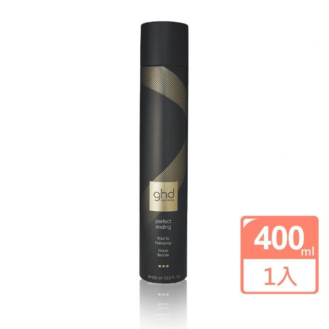 【ghd】定型噴霧400ml(公司貨)