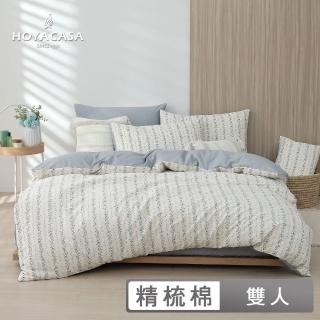 【HOYACASA 禾雅寢具】100%精梳棉兩用被床包組-萊茵晨露(雙人-天絲入棉30%) 涼被/冷氣毯