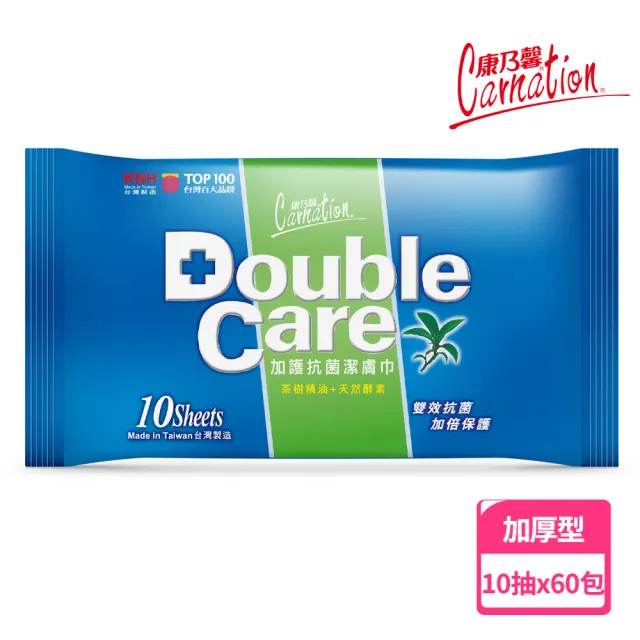 【2026】康乃馨濕紙巾推薦｜10款高評價人氣品牌排行榜 | 好吃美食的八里人