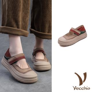 【Vecchio】真皮娃娃鞋 厚底娃娃鞋/真皮頭層牛皮兩穿法撞色拼接一字帶厚底娃娃鞋(紅)