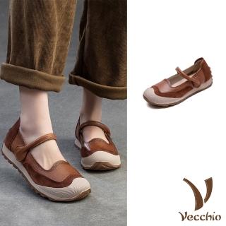 【Vecchio】真皮娃娃鞋 一字娃娃鞋/真皮頭層牛皮異材質拼接護趾小圓頭一字帶娃娃鞋(棕)