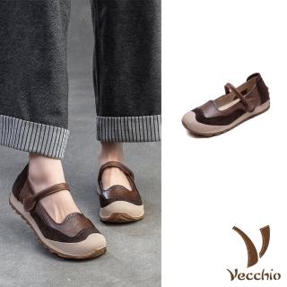 【Vecchio】真皮娃娃鞋 一字娃娃鞋/真皮頭層牛皮異材質拼接護趾小圓頭一字帶娃娃鞋(咖)