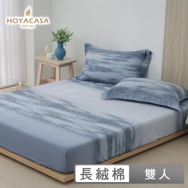 【HOYACASA  禾雅寢具】300織沐光長絨棉床包枕套組(雙人/加大)
