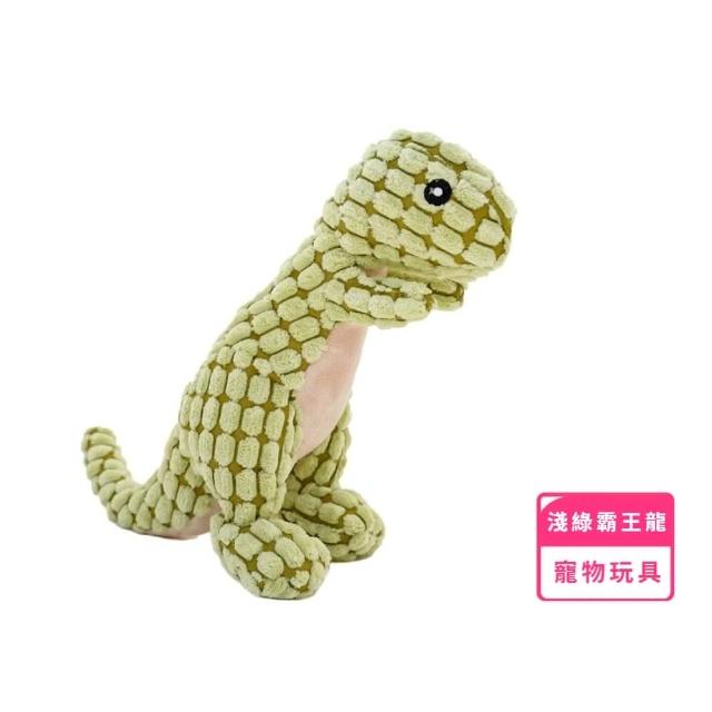 【送禮首選】霸王龍 潔齒玉米絨寵物玩具(耐啃咬 耐磨 BB發聲 潔牙骨 絨毛 拔河遊戲 狗狗 大型犬 幼犬)