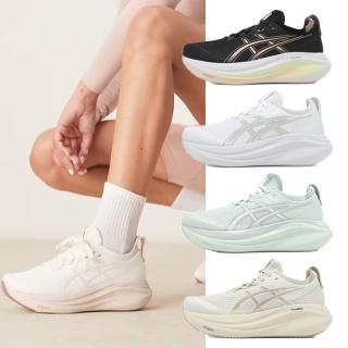 【asics 亞瑟士】慢跑鞋 GEL-Nimbus 27 女鞋 緩震 厚底 亞瑟膠 運動鞋 亞瑟士 單一價(1012B872200)