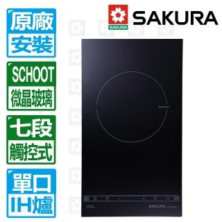 【SAKURA 櫻花】單口觸控滑動式七段IH感應爐(EG2100G 原廠保固服務安裝)