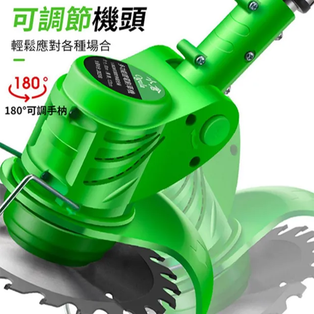 【Ogula 小倉】割草機 全銅電機除草機 180度可調節機頭/手柄(家用款可伸縮 7000M一電+豪華配件)