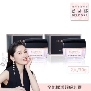 【BELDORA 蓓朵娜】全能賦活超級乳霜EX(30gx2)