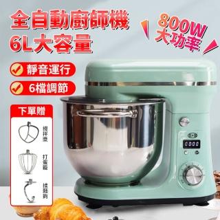 【Felsted 菲仕德】多功能和麵機 6L廚師機(攪拌機/廚師機/揉麵機/和麵機/打蛋機/攪拌器)