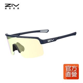 【ZIV】官方直營 VOLAR XS 變色鏡片 運動太陽眼鏡(抗UV、防油汙、防爆PC變色片)