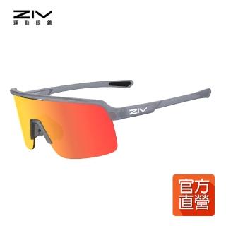 【ZIV】官方直營 VOLAR XS 高反差運動太陽眼鏡(抗UV、防油汙、防爆PC高反差鏡片)