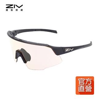 【ZIV】官方直營 IRON XS 變色片運動太陽眼鏡(抗UV、防油汙、防爆PC變色片)