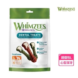 【Whimzees 唯潔】VOHC專業認證心型潔牙骨超值包L號6支(狗潔牙骨、狗零食、VOHC專業認證)