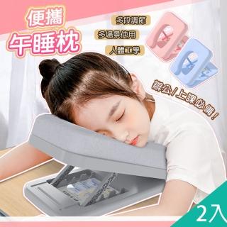 【QIDINA】2入-睡覺神器折疊軟棉舒適趴睡枕-F(午睡枕 記憶枕頭 抱枕 趴睡墊)