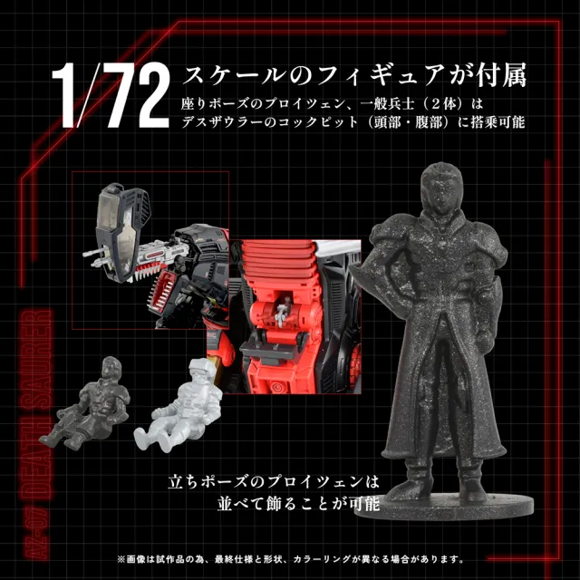 TAKARA TOMY】洛伊德ZOIDS AZ-07 死亡索拉(組裝模型) - momo購物 TAKARA TOMY】洛伊德ZOIDS AZ-07 死亡索拉(組裝模型) - momo購物