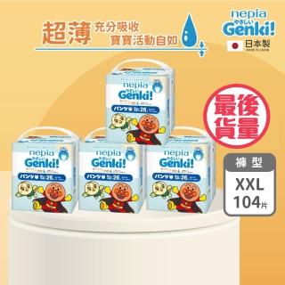 【nepia 王子】麵包超人褲型/尿布 XXL(日本原裝/新包裝/箱購)