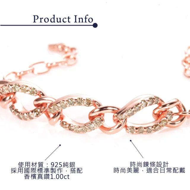 【CTJ】年貨節!現貨!1克拉 中性 香檳鑽 天然鑽 玫瑰金 鑽石手鍊(鑽石閃耀時刻 只為摯愛的妳)