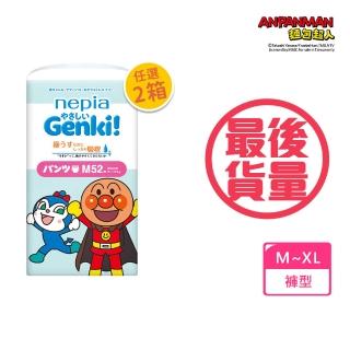 【nepia 王子】麵包超人褲型/尿布L-XL(2箱組/日本原裝/箱購)