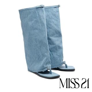 【MISS 21】率性太空少女丹寧褲管方頭人字高跟涼鞋(藍)