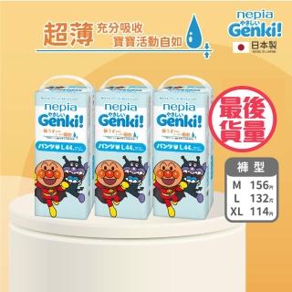 【nepia 王子】麵包超人褲型/尿布L-XL(日本原裝/新包裝/箱購)