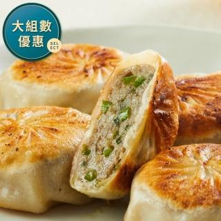 【裡山十二食】臺灣牛三星蔥餡餅-4袋組(500g±3%/10粒1袋)