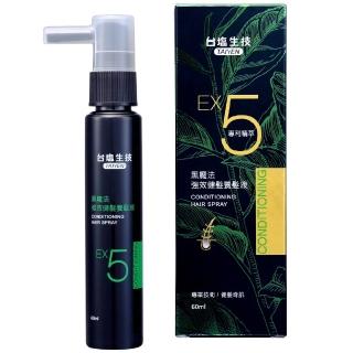 2025臺鹽生技總統級專生黑髮濃縮液