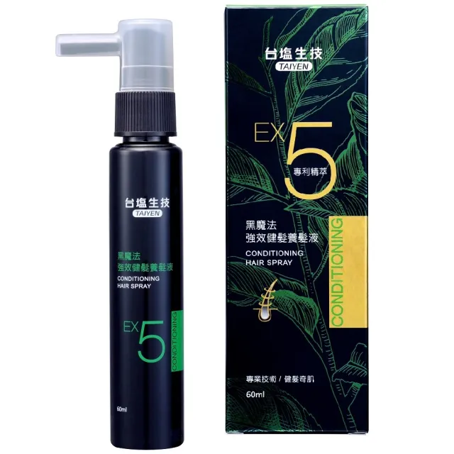 2025台鹽生技總統級專生黑髮濃縮液