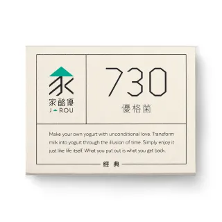 【jarou 家酪優】730優格菌粉-16包x3盒(DIY優格、中高溫發酵、適用任優格機)