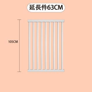 【小不記】高105公分 63公分寬 加長配件(雙向開門+自動回彈 兒童安全圍欄 寵物柵欄)