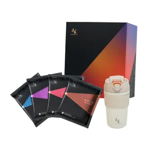 【湛盧咖啡】你的每日精品濾掛咖啡組(經典系列36入＋每日隨行保溫杯*1)