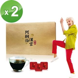 【ATB 阿桐伯】極品漢宮龜鹿原膠塊X2盒 過年禮盒(28小塊/盒)