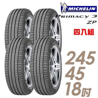 【Michelin 米其林】輪胎 米其林 PRIMACY 3 PRI3 高性能輪胎 四入組 245/45/18(車麗屋)