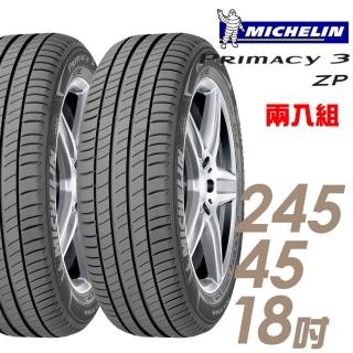 【Michelin 米其林】PRIMACY 3 PRI3 高性能輪胎 二入組 245/45/18(車麗屋)