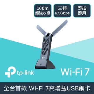 【TP-Link】Archer TBE400UH Wi-Fi 7 BE6500 三頻 USB3.0 高增益無線網絡卡(WiFi 7無線網路卡)