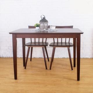 【BODEN】貝克斯3.7尺實木餐桌