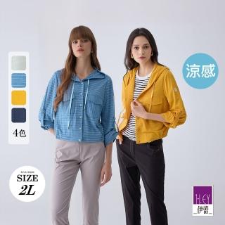 【ILEY 伊蕾】一臂之力連帽冰涼感外套(四色；M-2L；1241014015)