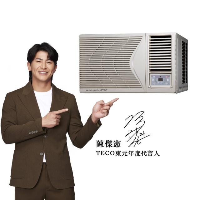 【TECO 東元】全新福利品 6-7坪 R32一級變頻冷專右吹窗型冷氣(MW40ICR-HR2)