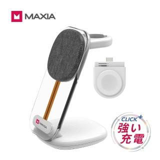 【MAXIA】All in 1 三合一15W無線磁吸多功能充電座-晨曦白(手機/AirPods/Apple Watch 一機搞定)